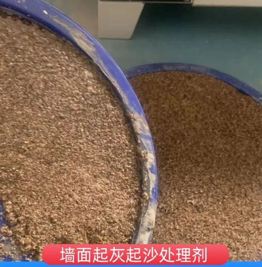 大田墙面起灰起沙处理硬化剂工作原理