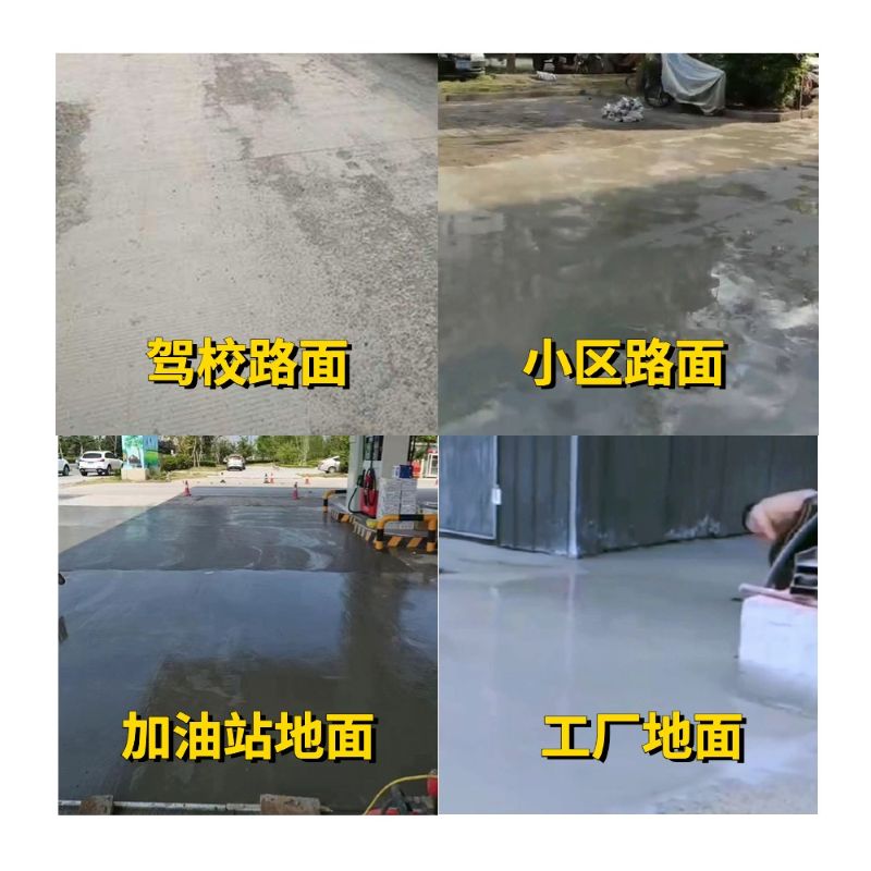 大田老旧道路翻新快速解决方案