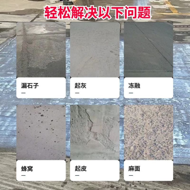 大田低碳市政修补材料简单快速修补道路恢复交通